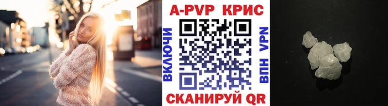 Где купить наркоту Армавир Бошки Шишки  Меф  APVP  Псилоцибиновые грибы  COCAIN  ГАШ 