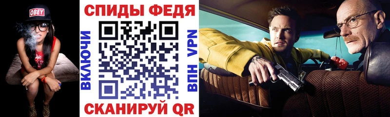 где можно купить наркотик  Армавир  АМФ Розовый 