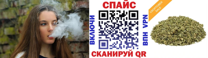 БУТИРАТ жидкий экстази  мега   Армавир 