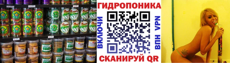 Еда ТГК конопля  магазин  наркотиков  Армавир 