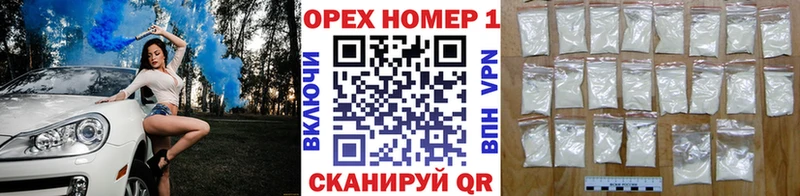 купить наркотик  Армавир  KRAKEN вход  Кокаин Боливия 