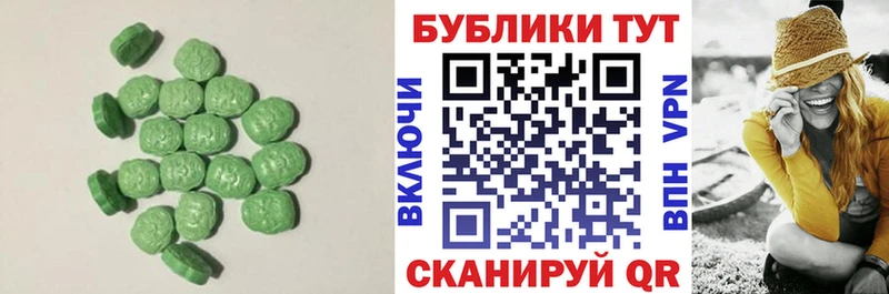 блэк спрут ССЫЛКА Армавир Ecstasy DUBAI