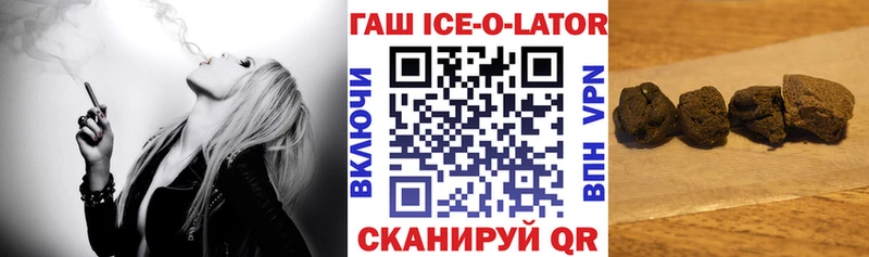 МЕГА онион  Армавир  Гашиш 40% ТГК 