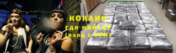 меф VHQ Богородицк