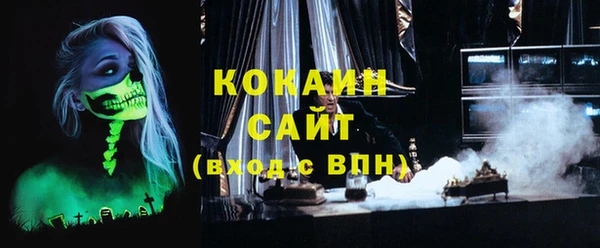 каннабис Богородск