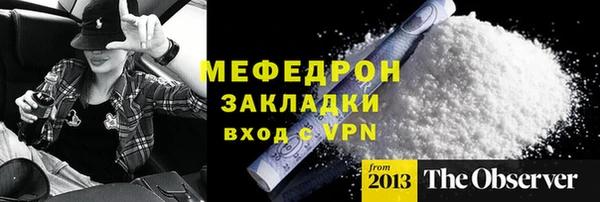 MESCALINE Яранск