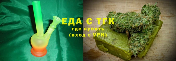 MESCALINE Яранск