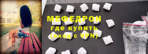 кокс Яровое