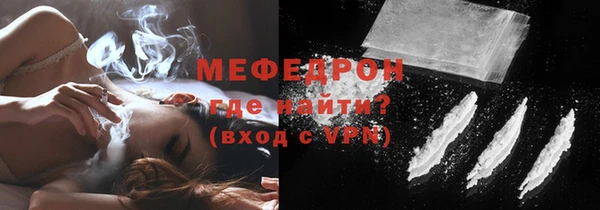 меф VHQ Богородицк