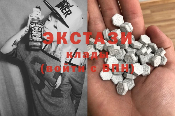 каннабис Богородск