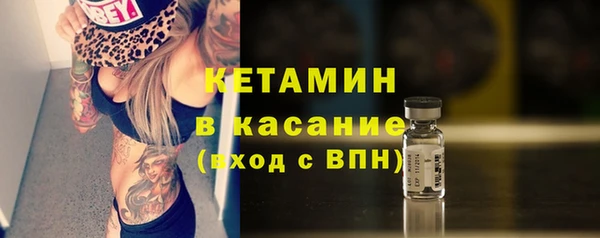каннабис Богородск