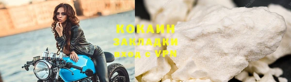 каннабис Богородск