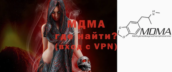 дурь Белокуриха