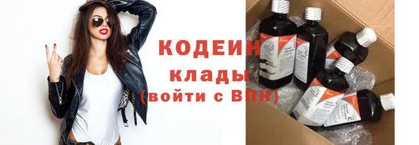 первитин Янаул