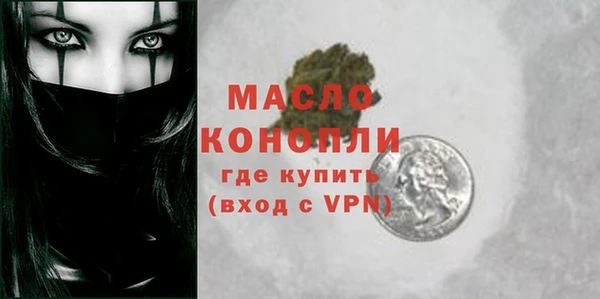 меф VHQ Богородицк