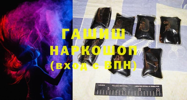герыч Балабаново