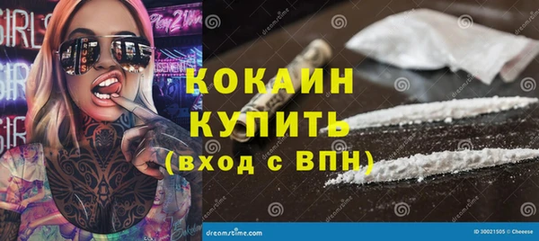 каннабис Богородск