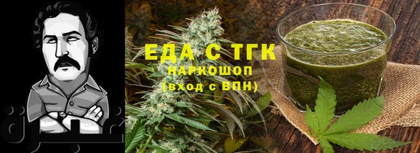 каннабис Богородск