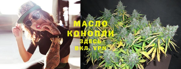 меф VHQ Богородицк