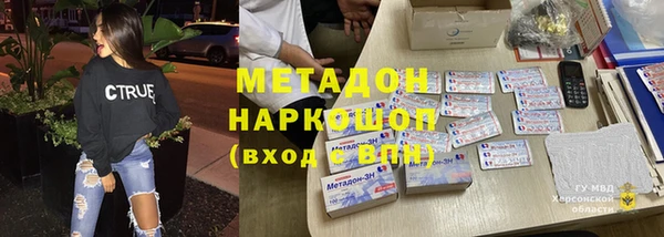 кокс Яровое