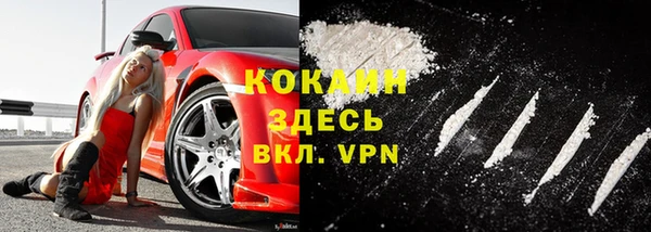 меф VHQ Богородицк