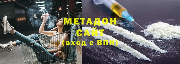 меф VHQ Богородицк