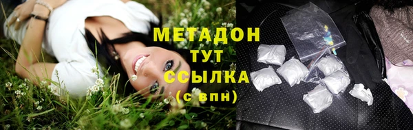 первитин Янаул