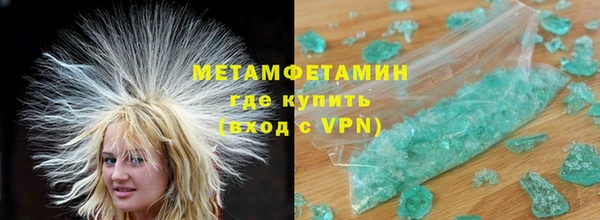 каннабис Богородск