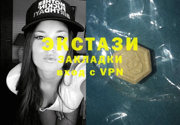 каннабис Богородск
