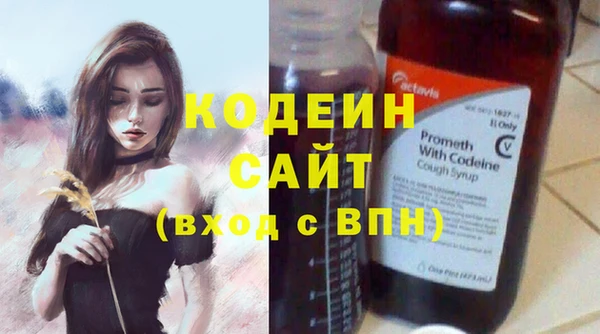 каннабис Богородск