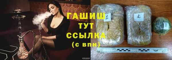 меф VHQ Богородицк