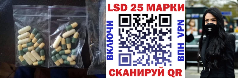 hydra маркетплейс  Армавир  ЛСД экстази ecstasy  купить наркотик 