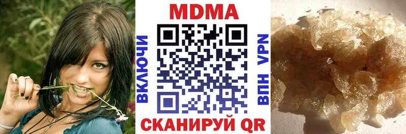 МДМА Molly купить наркотик KRAKEN ссылка Армавир