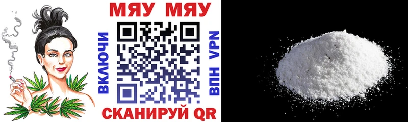 купить цена darknet официальный сайт Мефедрон 4 MMC Армавир