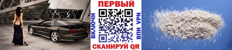 магазин продажи наркотиков  Армавир  mega ссылки  МЕТАМФЕТАМИН винт 