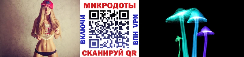 Галлюциногенные грибы мицелий  shop телеграм  Армавир  блэк спрут зеркало 