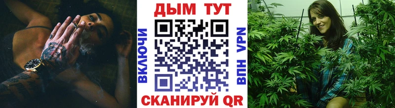 нарко площадка телеграм  Армавир  Канабис OG Kush 